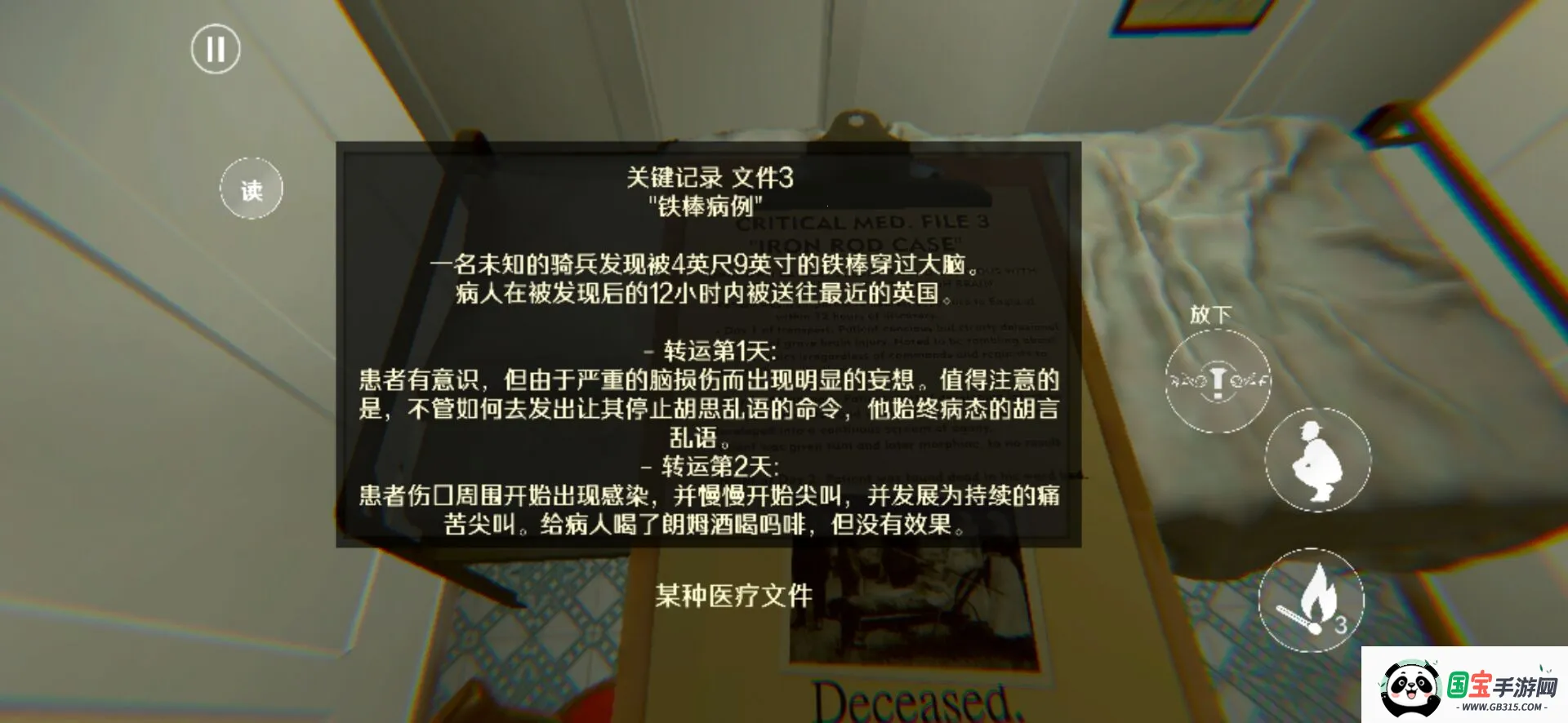 深渊之下2026官方正版v0.1.0 官方正版截图3