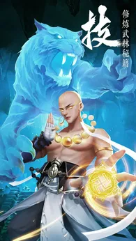 ��â֮��׿���ֻ���v1.0.2 �ٷ������ͼ4