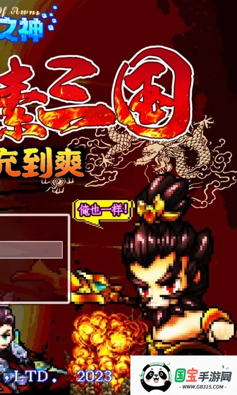 ��â֮��׿���ֻ���v1.0.2 �ٷ������ͼ0