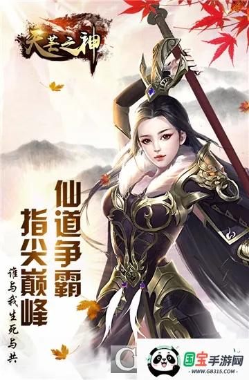 ��â֮��׿���ֻ���v1.0.2 �ٷ������ͼ1