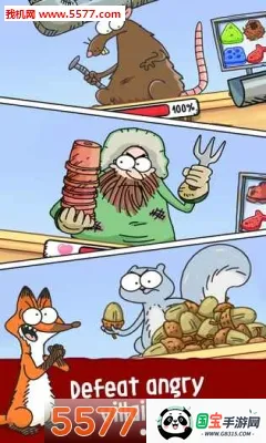 西蒙的猫2026最新版本v1.60.0 手机版截图0