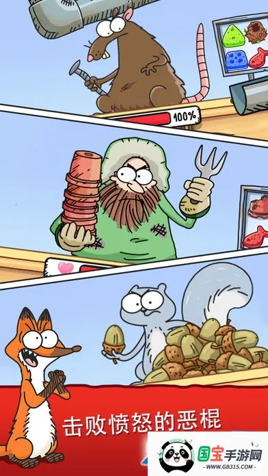 西蒙的猫2026最新版本v1.60.0 手机版截图4