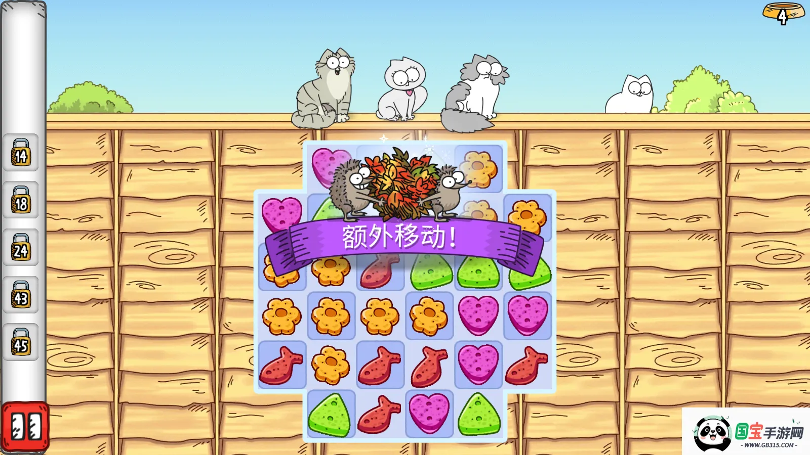 西蒙的猫2026最新版本 西蒙的猫2026最新版本