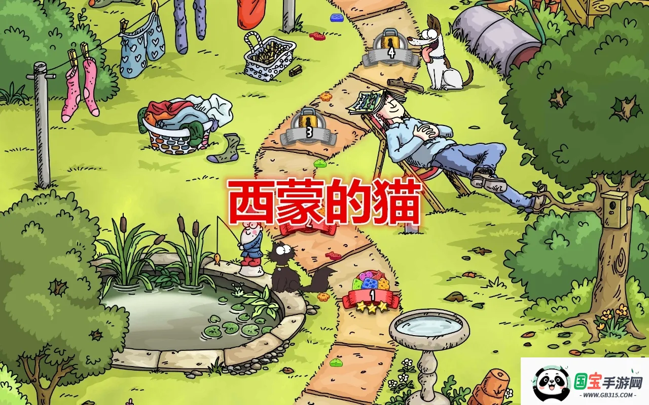 西蒙的猫2026最新版本 西蒙的猫2026最新版本