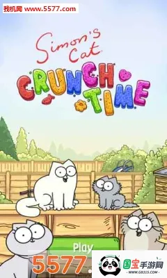 西蒙的猫2026最新版本 西蒙的猫2026最新版本