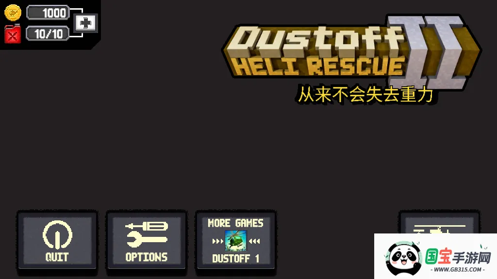 ������Ԯ2�����ֻ���v1.8.1 ��Ѱ��ͼ4