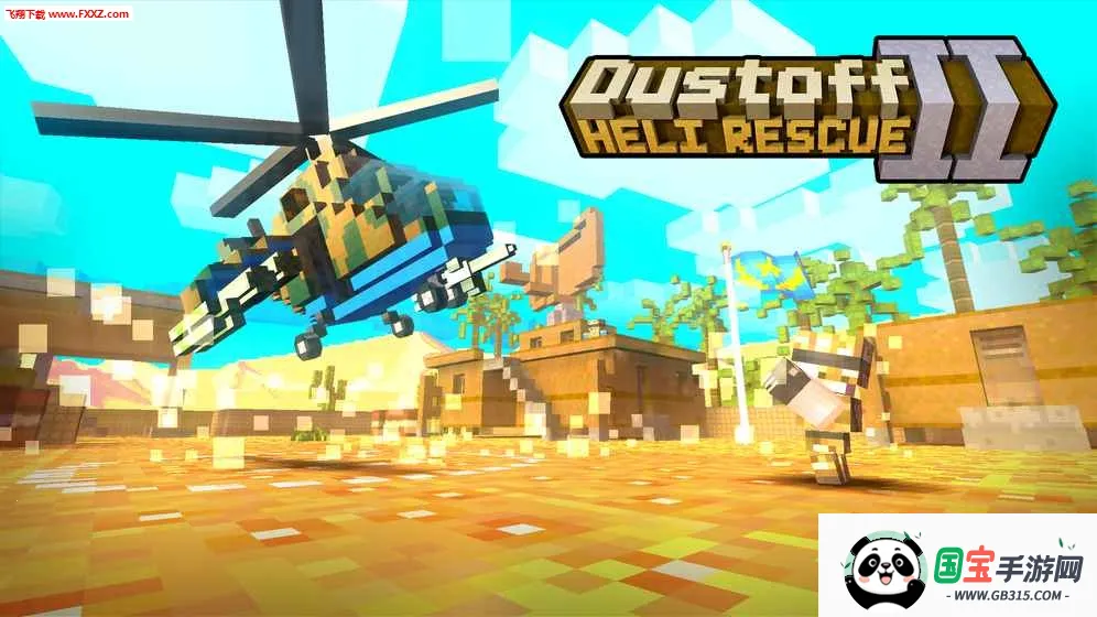 ������Ԯ2�����ֻ���v1.8.1 ��Ѱ��ͼ0