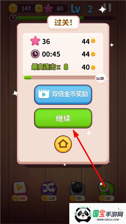 方块消除连连看(消除益智游戏) 方块消除连连看(消除益智游戏)