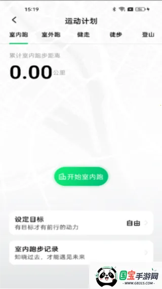 ȫ����·�������ֻ���v1.0.3 �ֻ����ͼ1