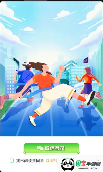 ȫ����·�������ֻ���v1.0.3 �ֻ����ͼ0