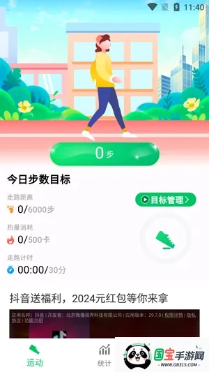 ȫ����·�������ֻ���