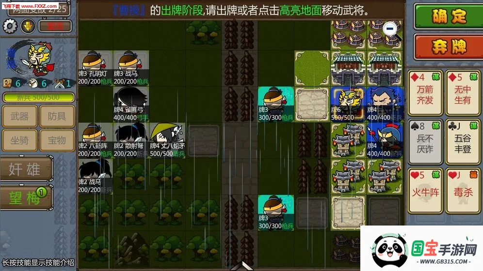 ����ɱ22026���ذ�װv5.11.4 ��׿���ͼ0