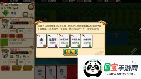 ����ɱ22026���ذ�װv5.11.4 ��׿���ͼ3