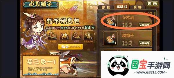 ����ɱ22026���ذ�װ