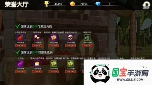 危境崛起2026最新版本v2.0.2 免费版截图1