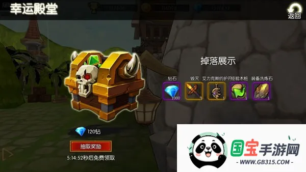 危境崛起2026最新版本v2.0.2 免费版截图4