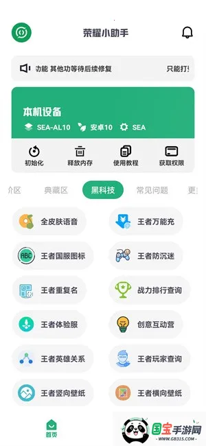 ��ҫС����(������Ϸ����)