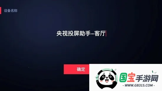 ����Ƶ����Ͷ������(����Ͷ������)v1.2.7 ��Ѱ��ͼ1