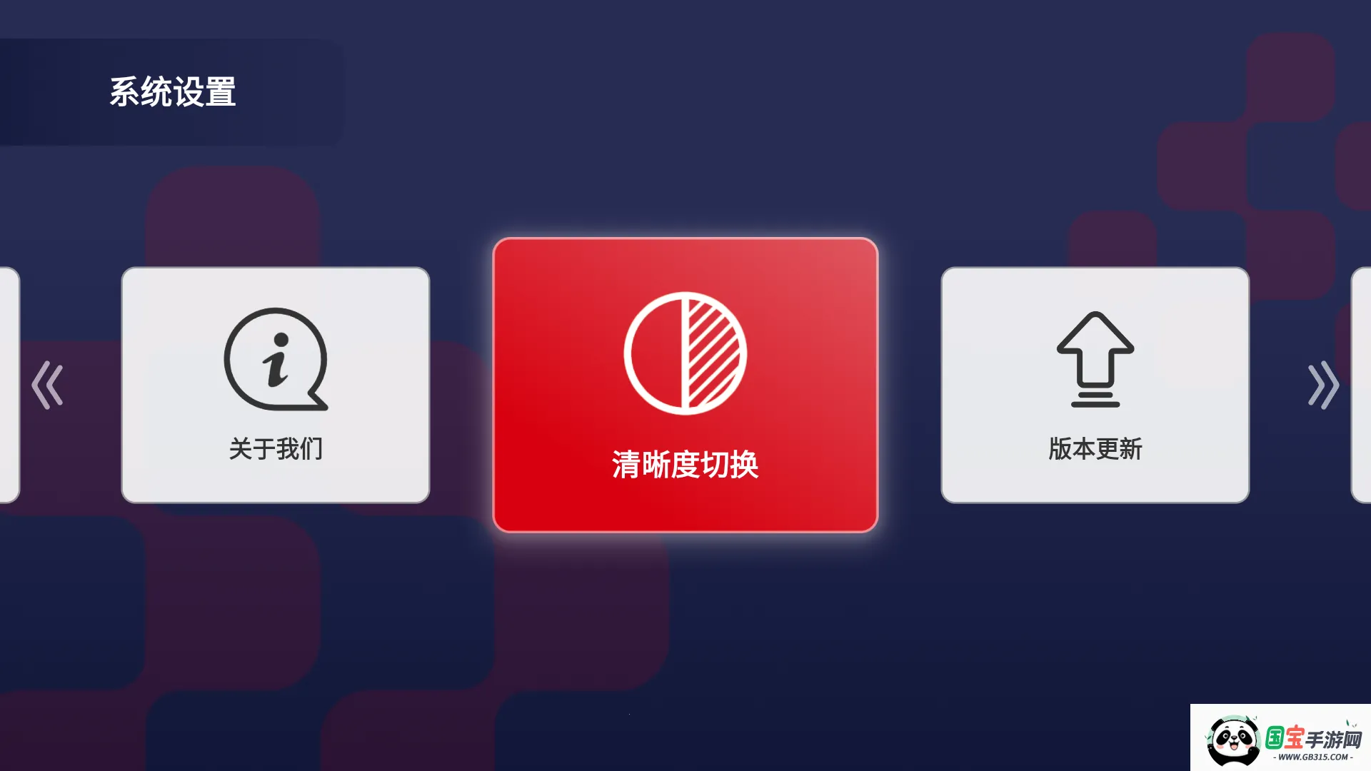 ����Ƶ����Ͷ������(����Ͷ������)v1.2.7 ��Ѱ��ͼ2