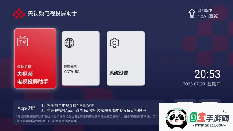 ����Ƶ����Ͷ������(����Ͷ������)