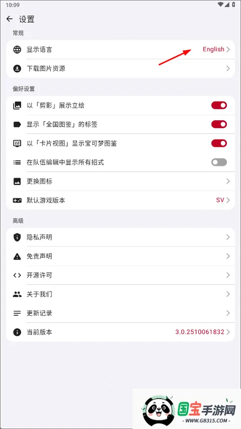 破壳萌图鉴2026官方正版 破壳萌图鉴2026官方正版