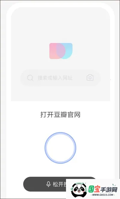 简单搜索(搜索软件) 简单搜索(搜索软件)