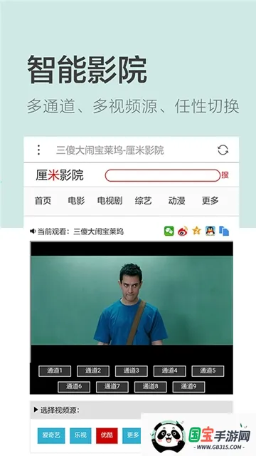 简单搜索(搜索软件)v6.0.0.10 安卓版截图1