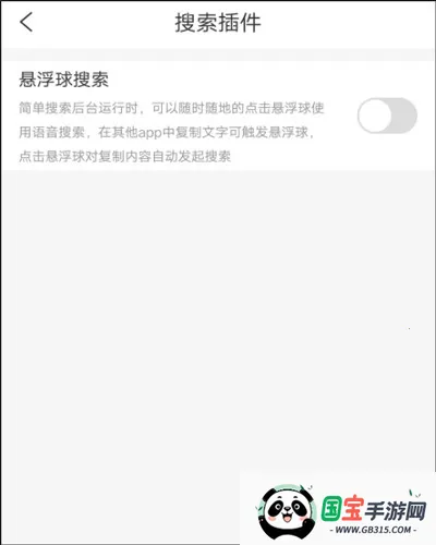 简单搜索(搜索软件) 简单搜索(搜索软件)