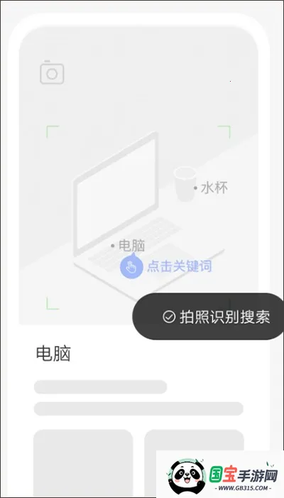 简单搜索(搜索软件) 简单搜索(搜索软件)