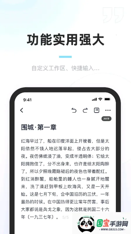 ���鴴��(С˵д������)v1.7.5 ��Ѱ��ͼ0