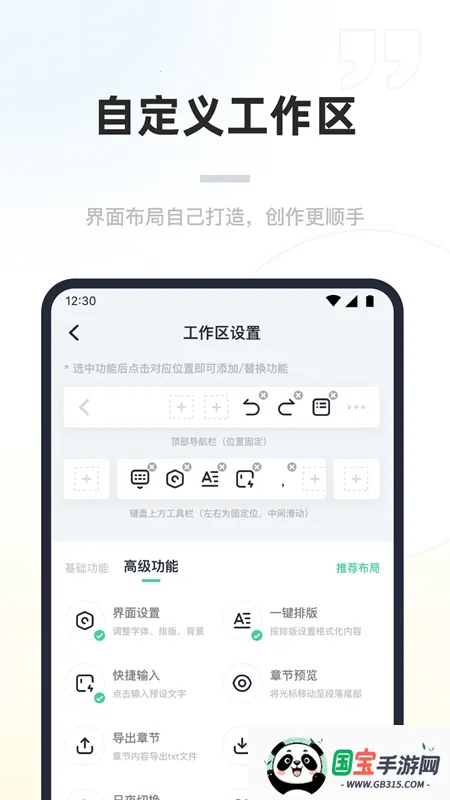 ���鴴��(С˵д������)v1.7.5 ��Ѱ��ͼ2