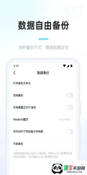 ���鴴��(С˵д������)v1.7.5 ��Ѱ��ͼ4