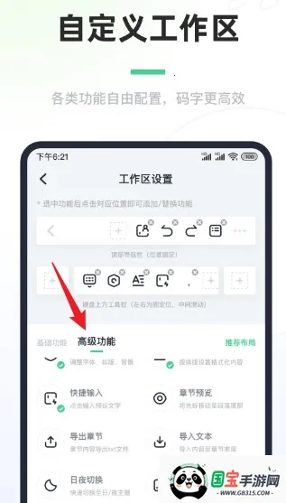 ���鴴��(С˵д������)