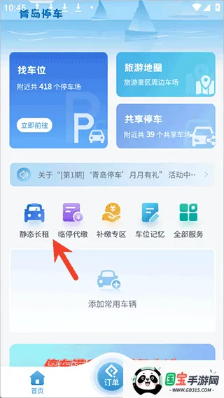 �ൺͣ��2026���°汾