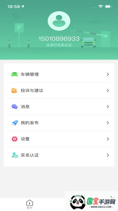 �ൺͣ��2026���°汾