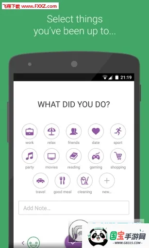 Daylio(日记记录工具)v1.89.5 免费版截图0