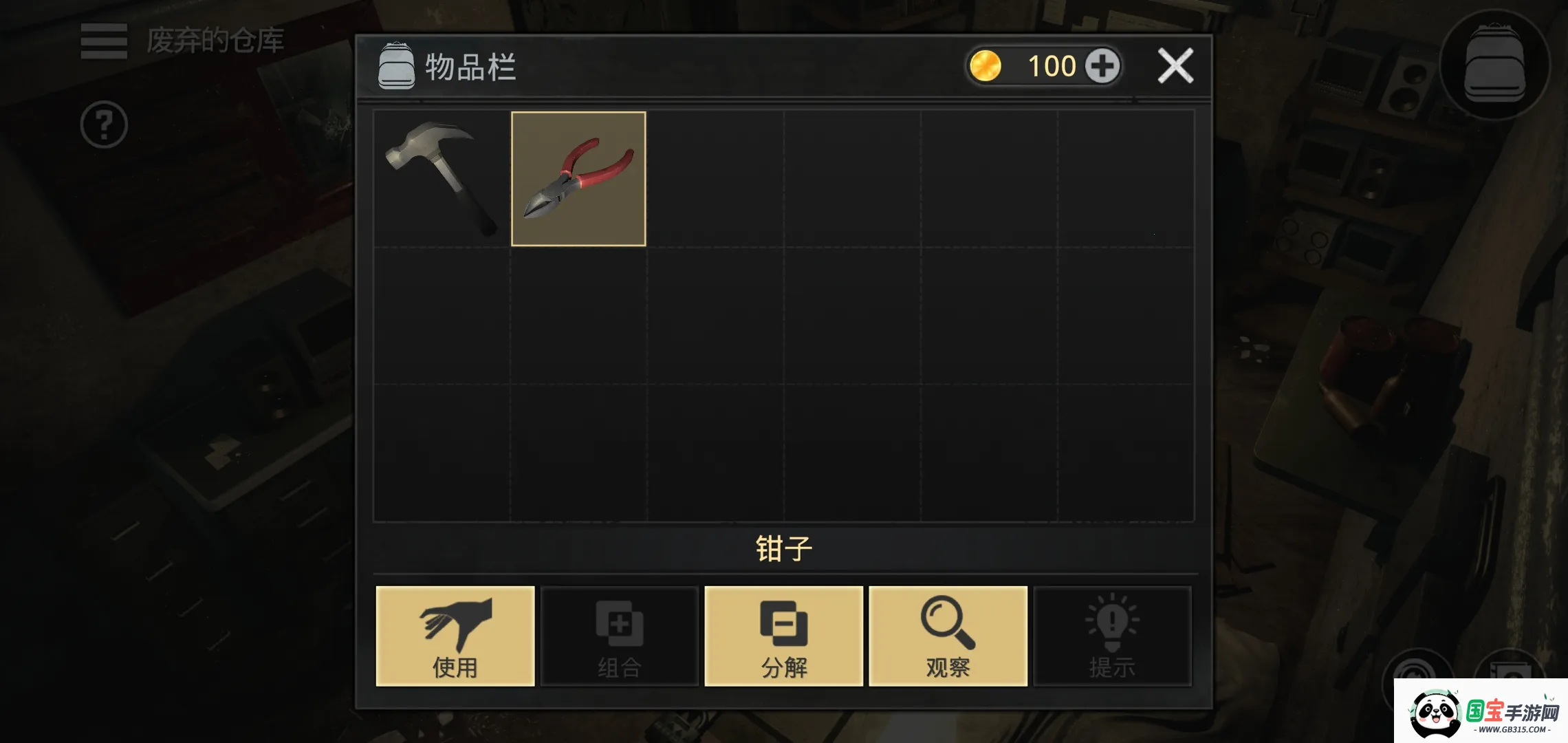 ����������������(ð�����ѽ�����Ϸ)v1.3.6 �ٷ������ͼ3