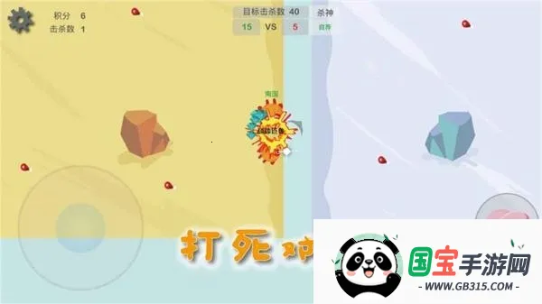 ôô����ս�����ֻ���v1 �ֻ����ͼ3