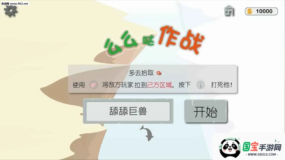 ôô����ս�����ֻ���v1 �ֻ����ͼ2