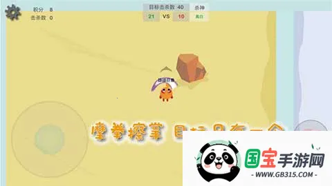 ôô����ս�����ֻ���v1 �ֻ����ͼ4