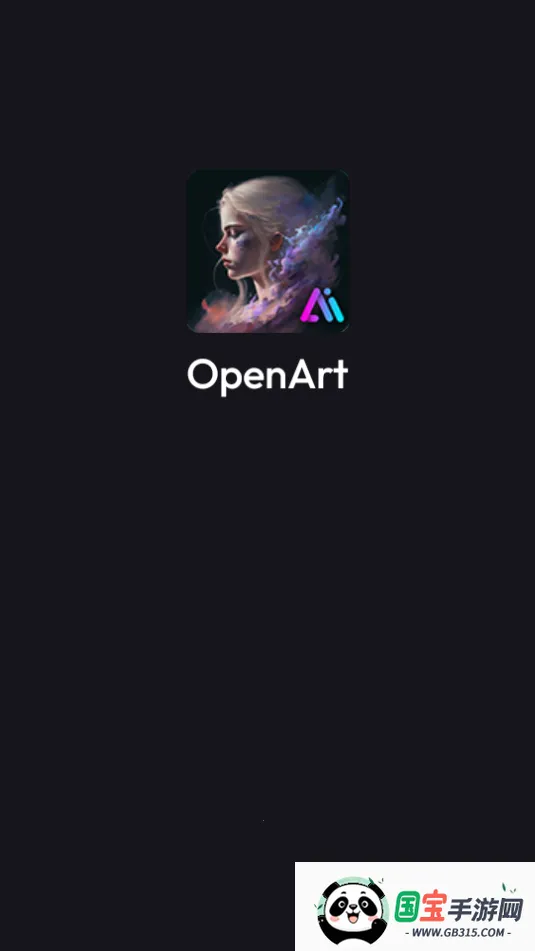 OpenArt2026官方正版v1.0.0 手机版截图3