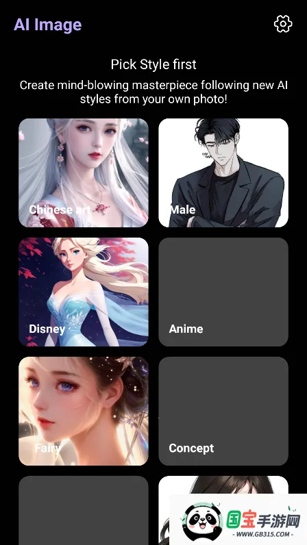 OpenArt2026官方正版v1.0.0 手机版截图1