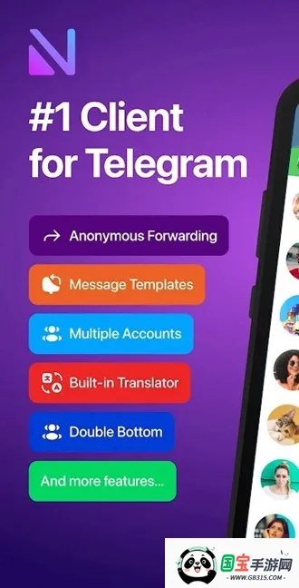 Nicegramv1.42.2 手机版截图1