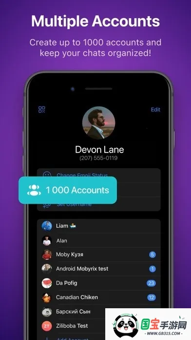 Nicegramv1.42.2 手机版截图2