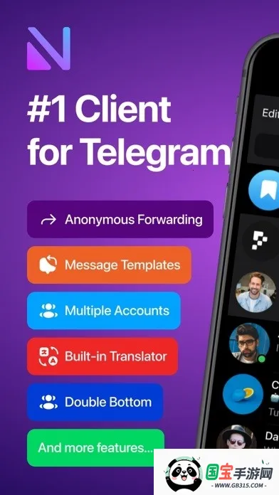 Nicegramv1.42.2 手机版截图3