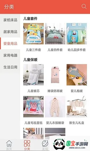 熙店v1.0 安卓版截图2