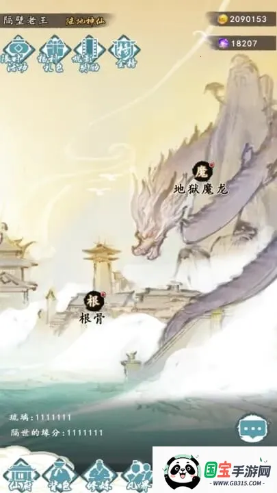 ����֮��v1.0 ��Ѱ��ͼ0