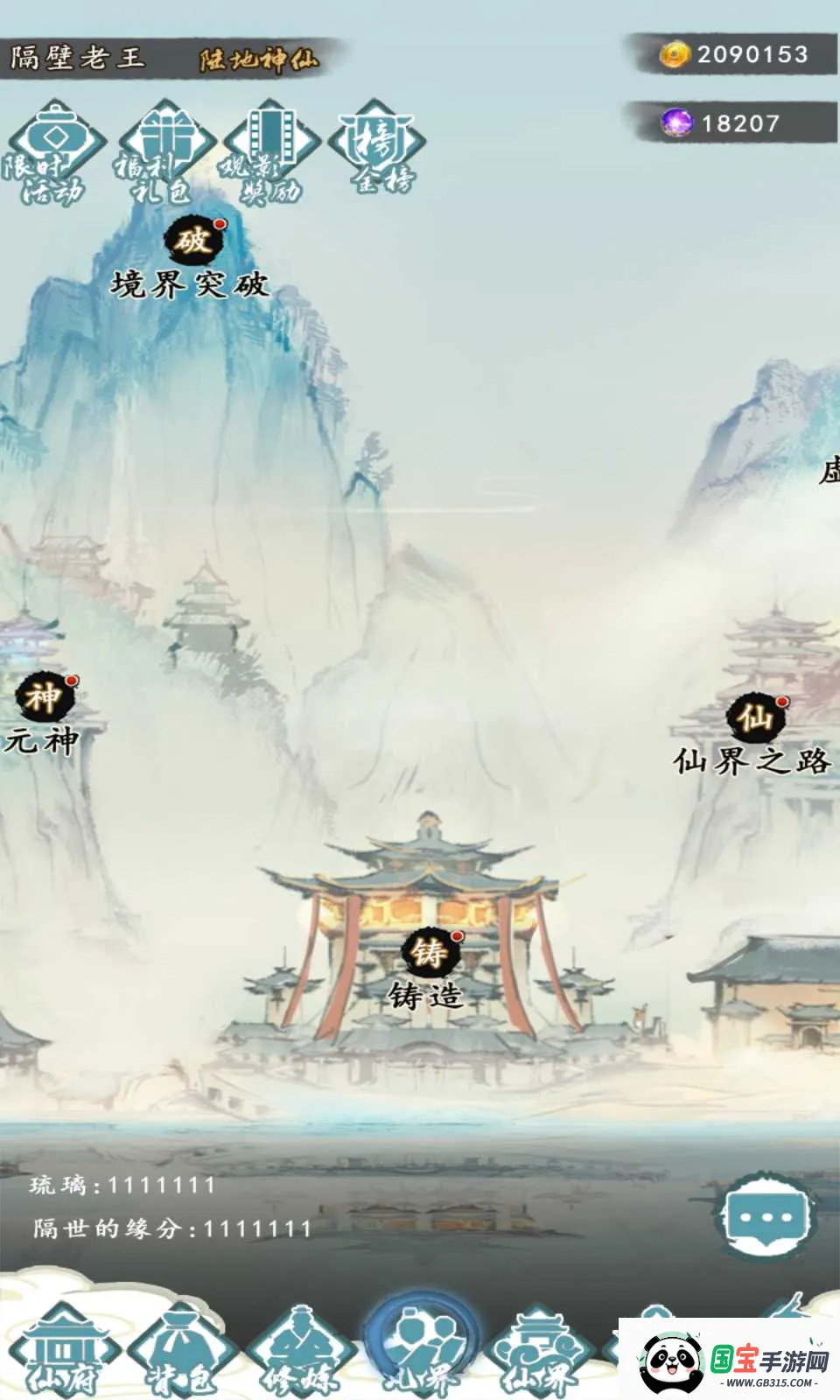 ����֮��v1.0 ��Ѱ��ͼ2