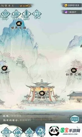 ����֮��v1.0 ��Ѱ��ͼ4