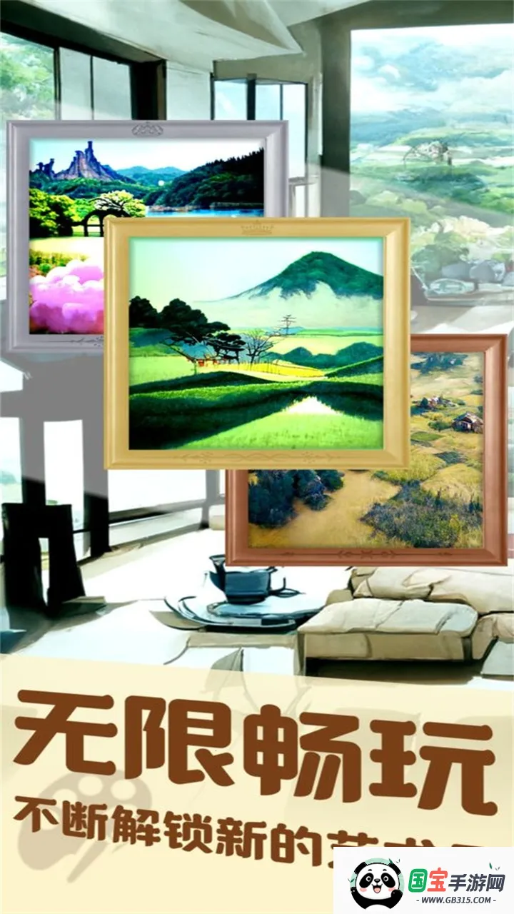 美术室模拟器最新手机版v1.0.0 手机版截图3